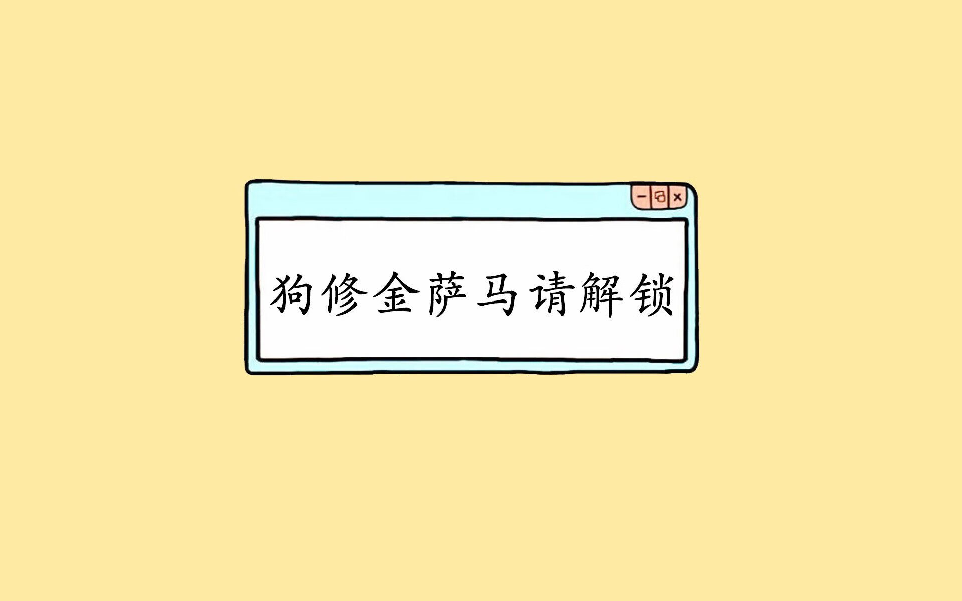 冰岛国家队备战欧洲杯预选赛，积极备战，冰岛足球队 欧洲杯