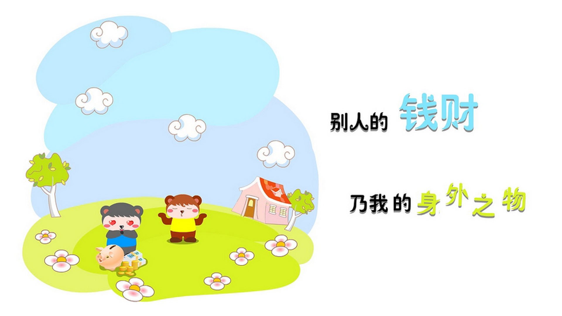 爱游戏APP-是否应引导球员树立正确商业观念