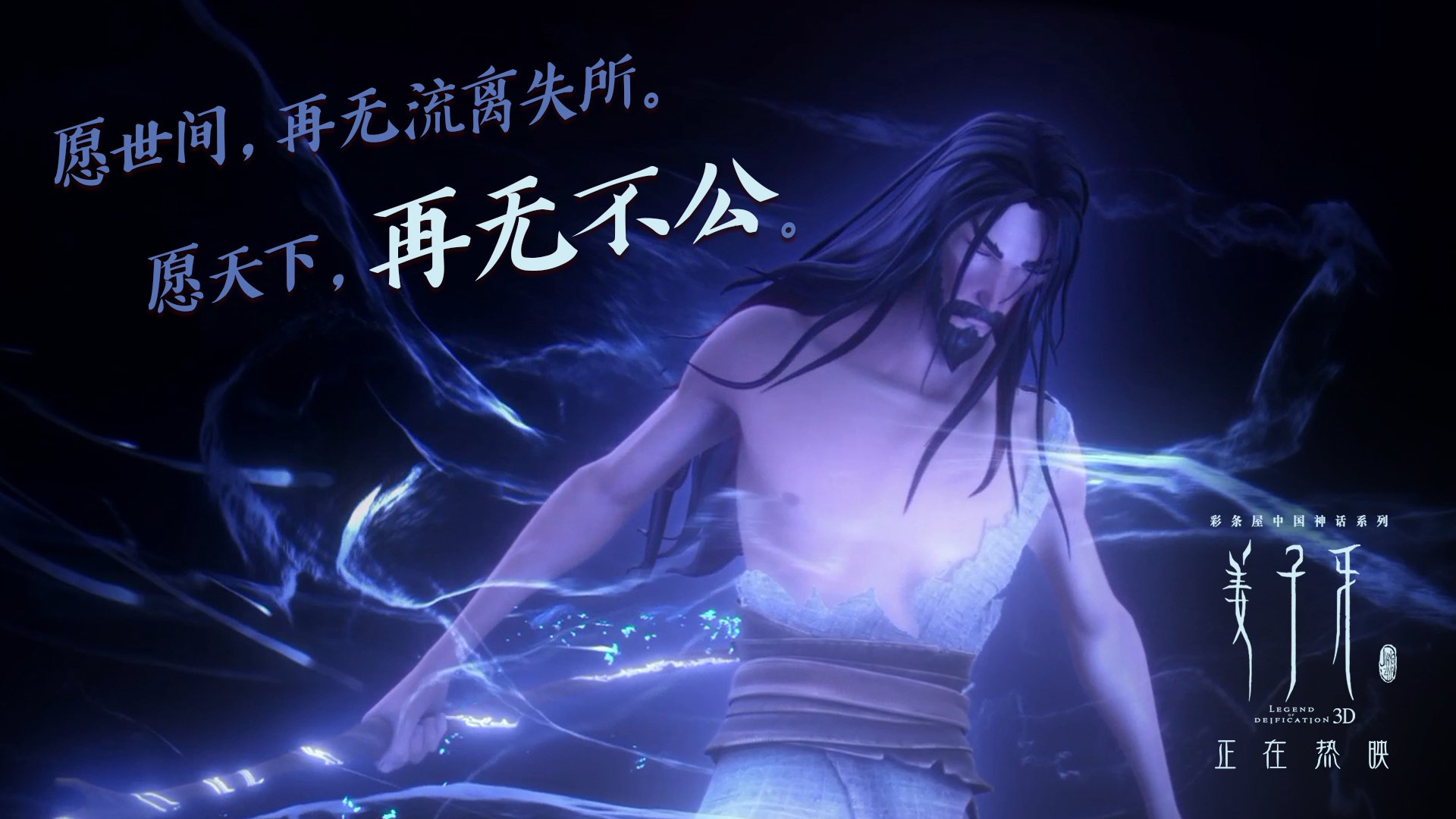 亚冠联赛中国青年队晋级 球迷纷纷点赞,亚冠 青年军